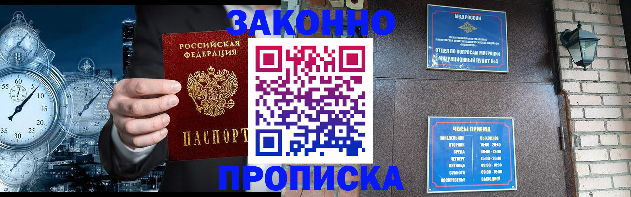 форма 3 в Темрюке